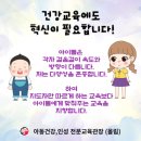 한국체대 킴스태권도장 이미지