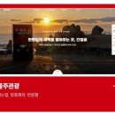 주식회사 유니티컬
