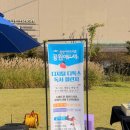 가을愛 | 아이와 가볼만한 곳, 광양야외도서관 공원애(愛)서(書) 후기