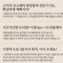 잠실나루역 3번출구 이미지
