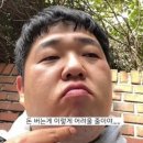 주유정원