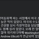 취송노래타운 | 양반사회와 전문가