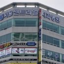 서울시카고치과병원 | [인천간판 전문 장디자인] 서울센트리얼치과병원 R&amp;D 센터 간판 및 내부 사인물 작업
