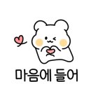 진가네부침 이미지