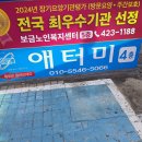 대구더존글로벌센터