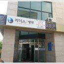 리더스아산병원 이미지