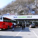 용대리농수산물판매장