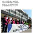 [한국일보] 냉동식품, 일회용 식판까지 등장했다… 일손 부족한 학교급식실 실태 이미지