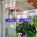 창녕순대국밥 | 창녕순대국밥 – 5년 만의 방문, 여전한 반찬 예술과 시원한 여름 에어컨의 감동