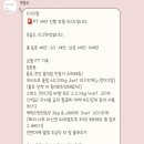 19,20 | 재활전문 구월동PT 닥터피티 19, 20회차 후기