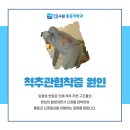 더시원마취통증의학과의원 이미지