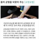 힘찬Q한방병원 네이버블로그