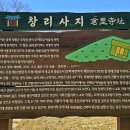 창리로 이미지