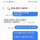 시청역 윤석렬 퇴진집회 주최측 "촛불행동과 촛불전진"의 불편한 진실...ㅜㅜ 이미지