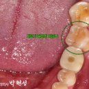 박현성치과의원 이미지