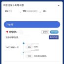 저스트택스 이미지
