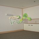 금강리빙스텔2 이미지