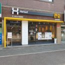 한솥도시락 평택법원점 이미지