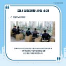 강남세움보호작업장 이미지