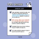 개인화물639 | 하중도 정원박람회 후기 대구 금호꽃섬 코스모스