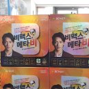 맑은온누리약국 이미지