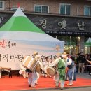 강경-14 이미지