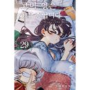 코미 - 동작구 상도로 109 | 코미