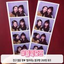 인생네컷 이미지