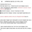 행운슈퍼 이미지