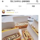 홍익그린빌아파트 이미지