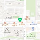 늘봄의료기