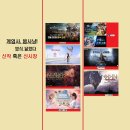 신시장 이미지