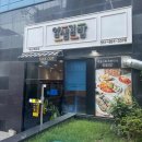 김밥천국 개금역금강점(가야대로 450) 이미지