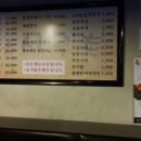찌개마을시골촌