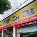뽕대감 이미지