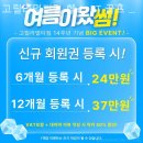 고릴라멀티짐-골프 | 서울 번동 헬스장 고릴라멀티짐 헬스 PT 골프 수유점 PT 비용 및 만족도 후기