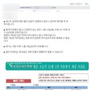 뿌리깊은나무 | [수학학원] 뿌리 깊은 나무 평촌 입학테스트 후기(feat. 아보아, 아주 보통 아이)