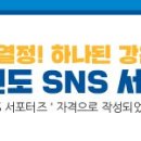 안흥금바위찐빵