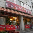 능라도회냉면 이미지