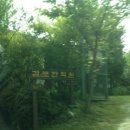 감로한의원 이미지