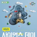 유성기획 이미지