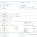 [인스웨이브시스템즈] 수요예측 및 청약 일정 이미지