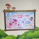 오리떼 편의점 | 롯데월드 어드벤처 티니핑 미라클 윈터 퍼레이드 명당자리 꿀팁｜아이랑 방문 후기 (feat. 결혼기념일)