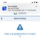 님들 카드 포인트 환급 받으셈~~ 이미지