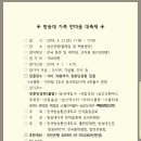 (주)한마음21