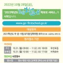 해달별유치원 이미지