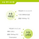 이-스페셜리스트영어학원