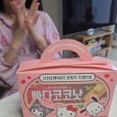 세븐일레븐 광명티타워점 | 세븐일레븐 헬로키티 캐리어 보냉백 리유저블백 키캡키링 실용성 디자인 미쳤는데 이걸 안사?