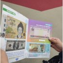 한국은행 화폐금융박물관 | 명동 한국은행 화폐박물관(무료)주차 팁부터 초등 아이와 자유관람 후기