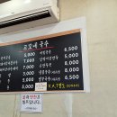 고모네국수